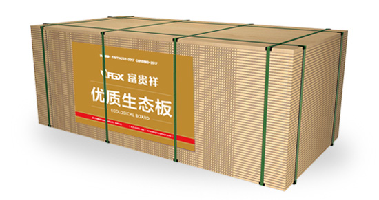 富贵祥板材包装