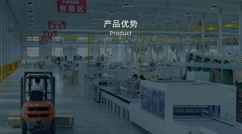 板材、定造家居、木门、地板