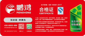 J9.COM生态板商标