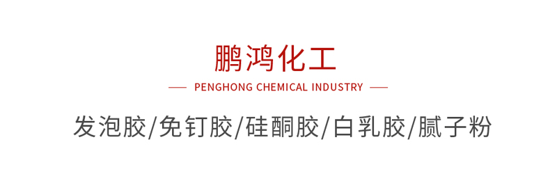 J9.COM化工系列产品