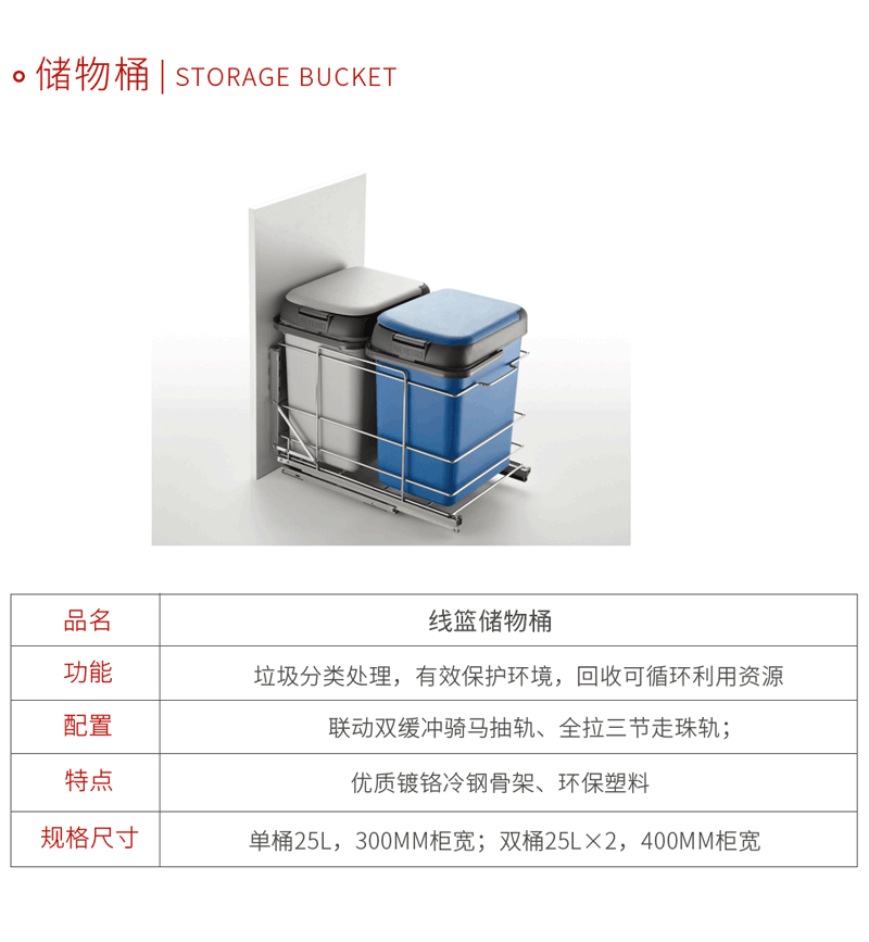 J9.COM五金厨房储物桶