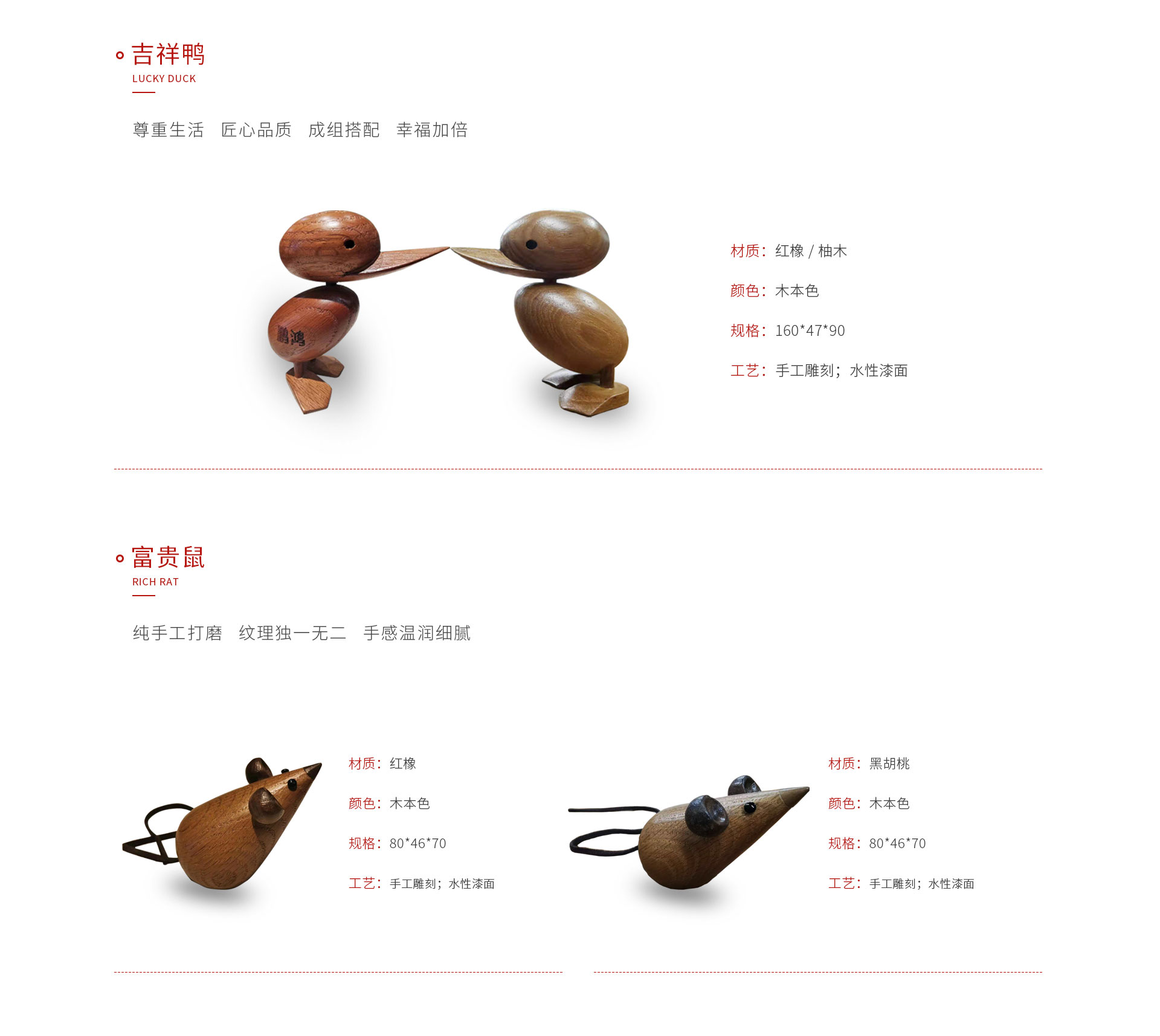 J9.COM手工木质玩具