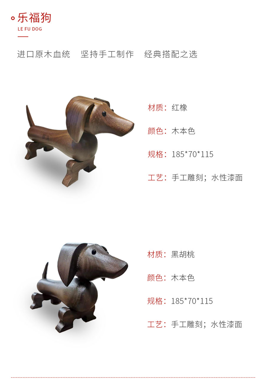 J9.COM定造工艺品乐福狗