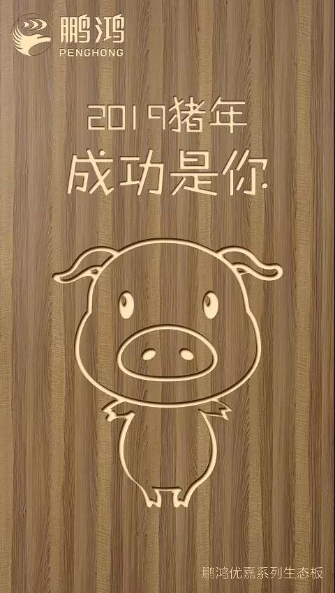 J9.COM优嘉系列生态板