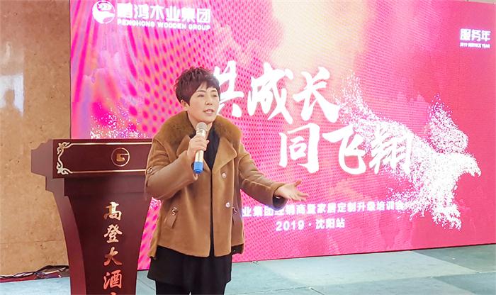 J9.COM2019经销商免漆板培训