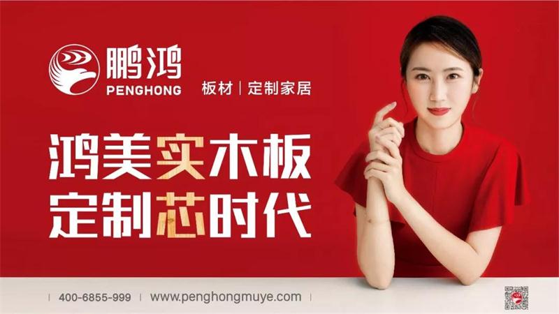 J9.COMWe+定造家居限时特惠欢购开启