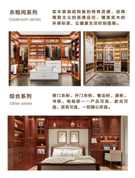 J9.COM定造衣柜书橱酒柜