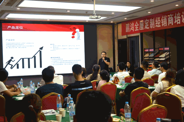 河南J9.COM经销商培训