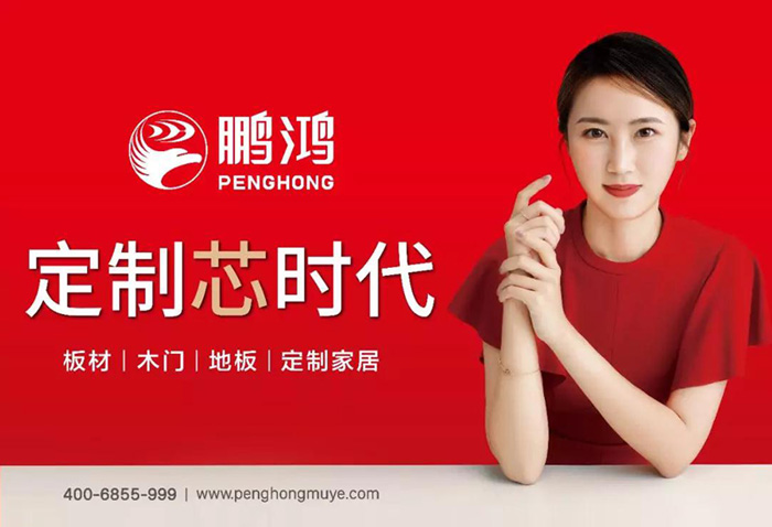 J9.COM定造家居携四沉惊喜亮相2019中国（郑州）建博会