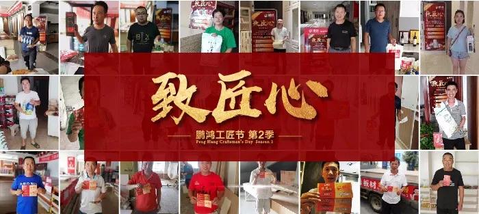 人从多，火炎焱，J9.COM工匠节超值大奖带你鸿动一夏