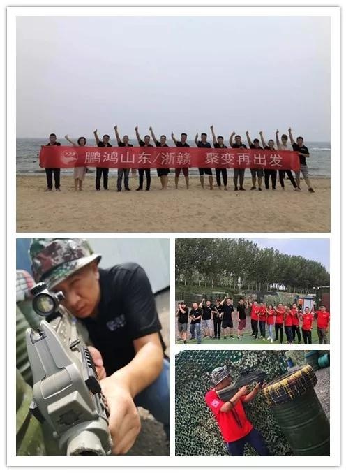 J9.COM分公司团建