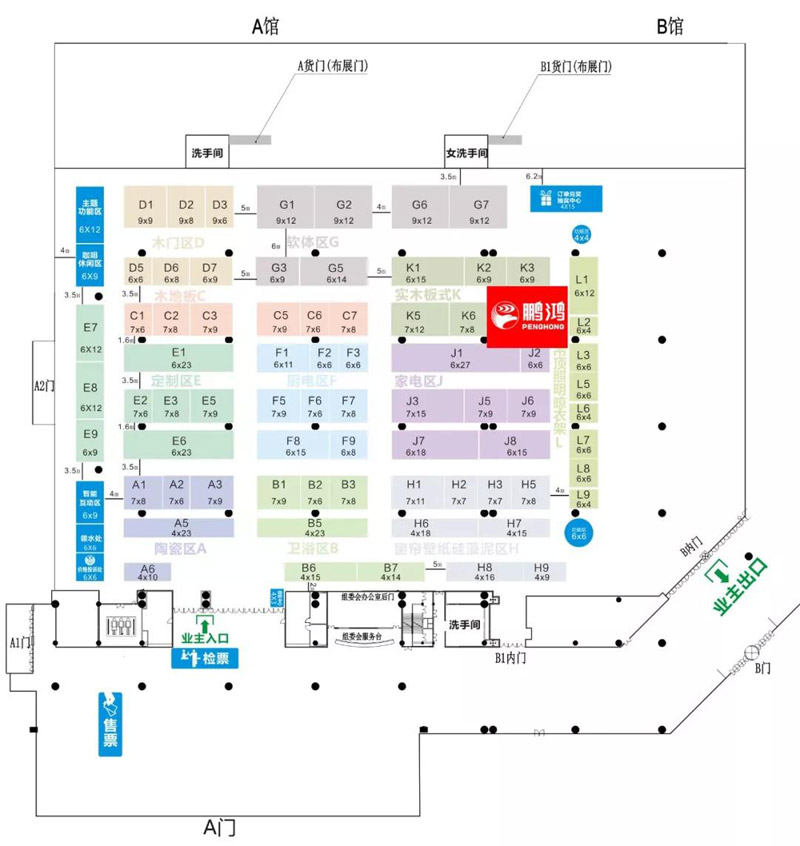 6.1劲省风暴！J9.COM定造家居爆款聚惠中国(大连)蓝博会
