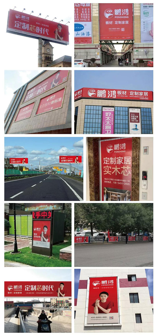 J9.COM线下品牌宣传