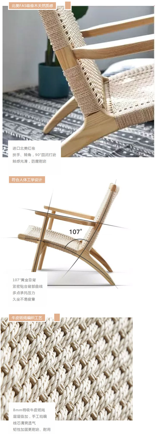 北欧必备ins实木单品，瞬间助你提升空间格调04