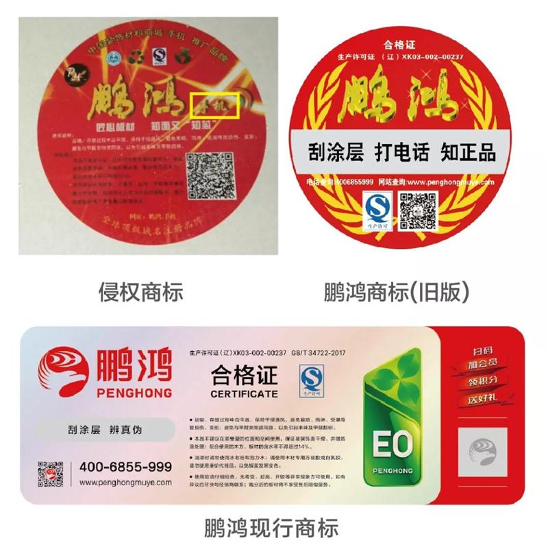 J9.COM商标vs假J9.COM