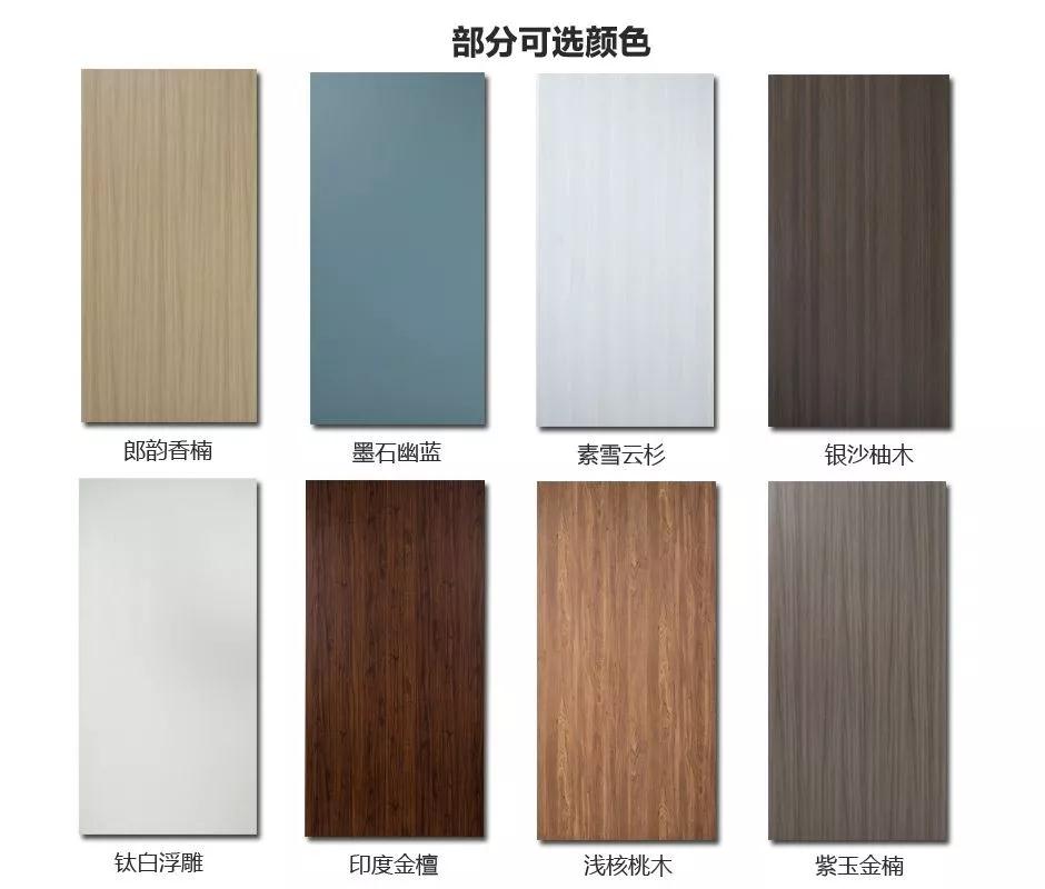 J9.COM免漆门色彩格局