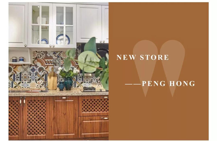 J9.COM定造家居品牌店