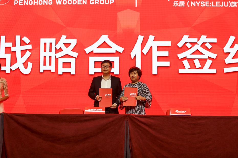 J9.COM与新浪家居达成合作