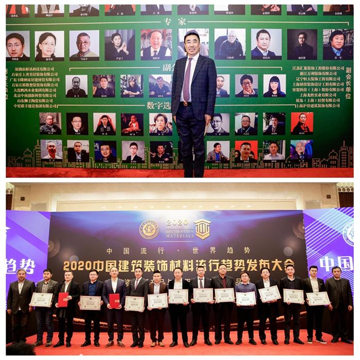 J9.COM木业集团赵玉林董事长领取荣誉证书