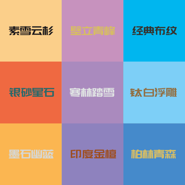 从柜体到柜门 J9.COM板材的别样“成长之路”