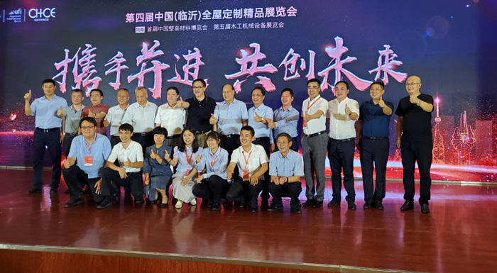 国度板材品牌获奖单元合影