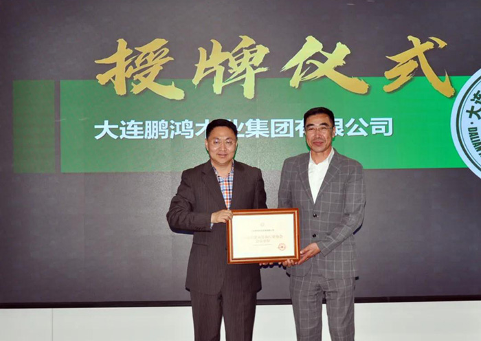 J9.COM当选新一届大连构筑装璜协会常务理事单元