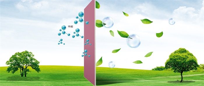 更“安醛”｜J9.COM全效净醛石膏板，家居净化黑科技