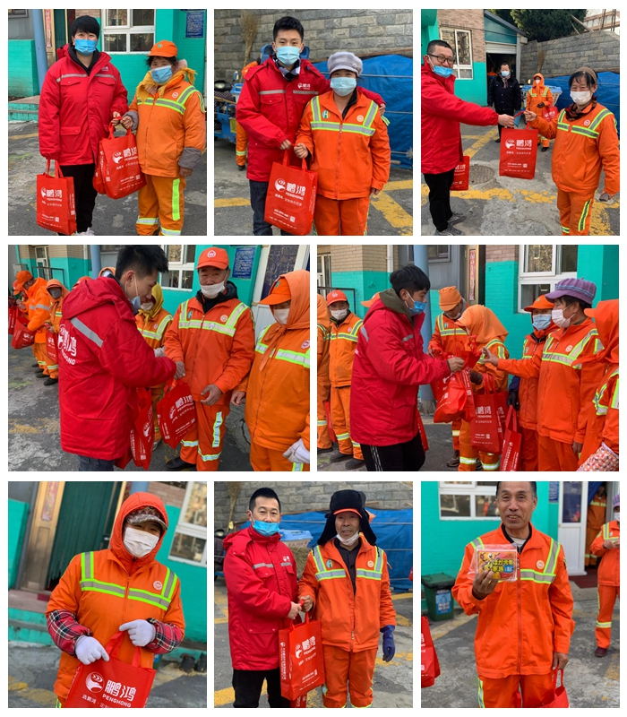 2020年J9.COM公益活动