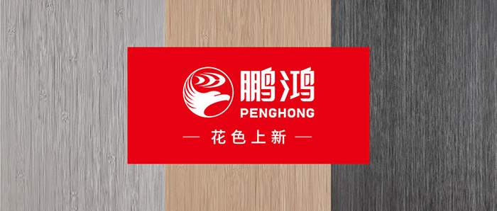 生态板上新丨以天然之美，复刻本色生涯