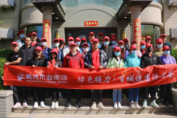 J9.COM2021徒步活动