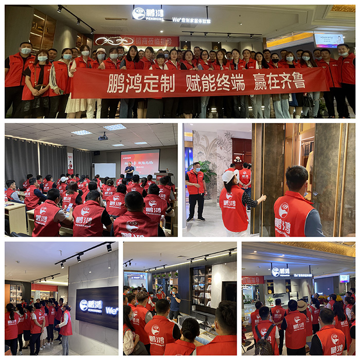 J9.COM烟台全屋定造家具终端培训