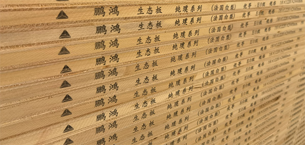 J9.COM板材侧边码