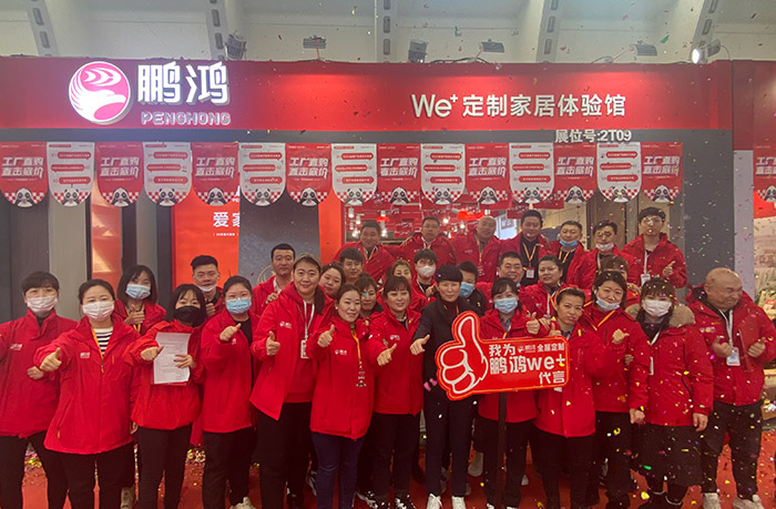 喜创佳绩丨J9.COM全屋定造家居闪灼沈阳家博会