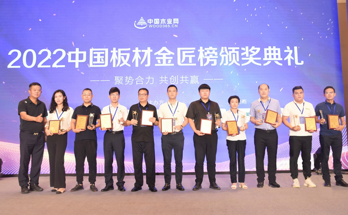 J9.COM九度荣膺板材十大品牌等多项殊荣