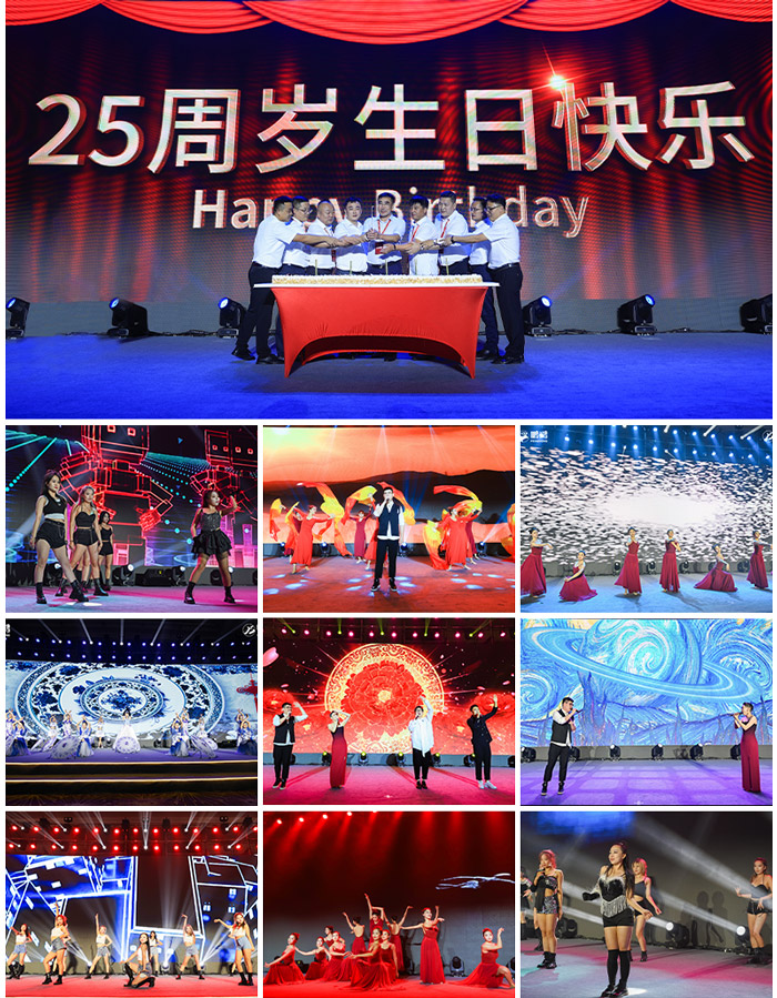 J9.COM25周年庆典