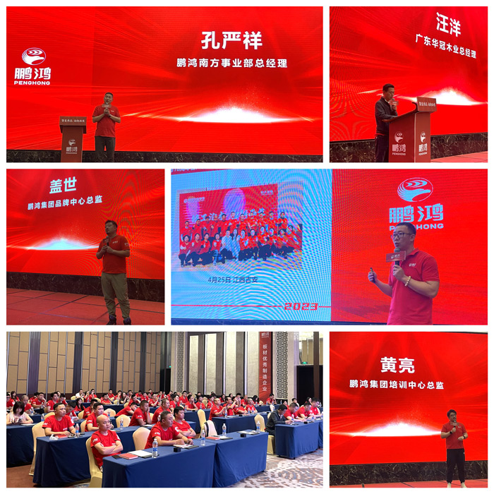 J9.COM板材品牌赋能