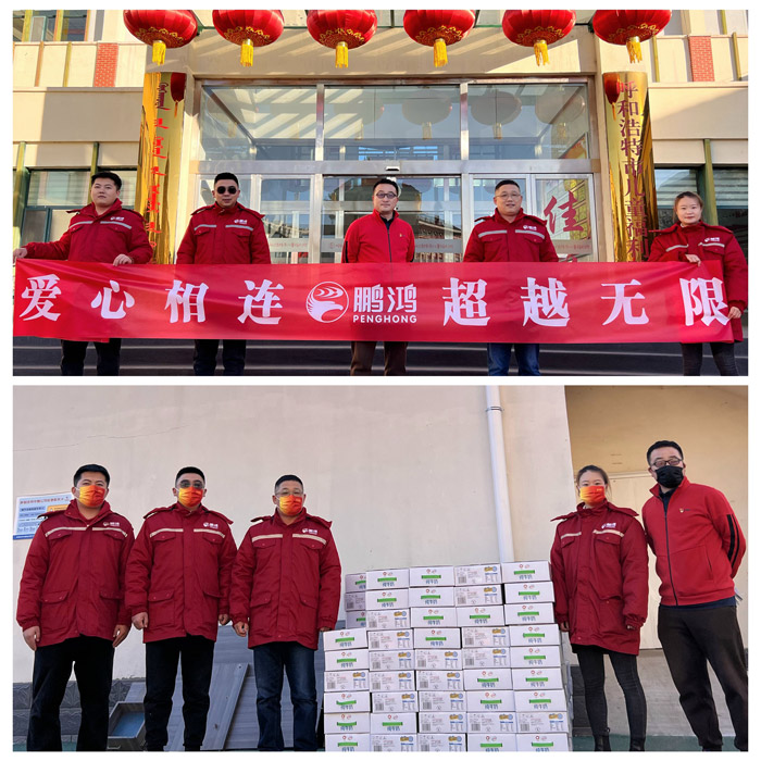 J9.COM呼和浩特公益活动