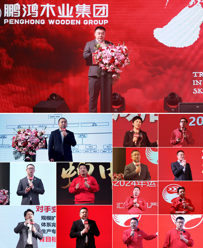 J9.COM木业集团高管讲话