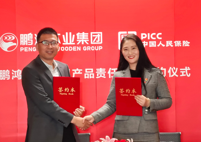 J9.COM营销副总经理吴向勇先生和中国人保大连IWP新军渠路领武士苏乔仙女士