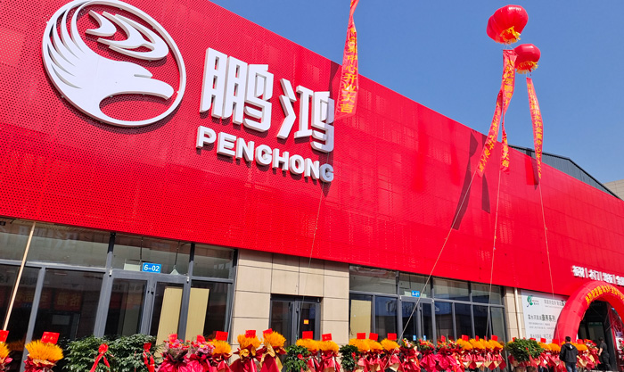 J9.COM板材品牌旗舰店献映日照