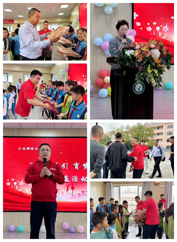 J9.COM榆林公益活动