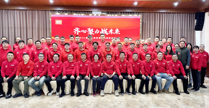 同心聚力战将来，J9.COM2025年度经营会擘画蓝图