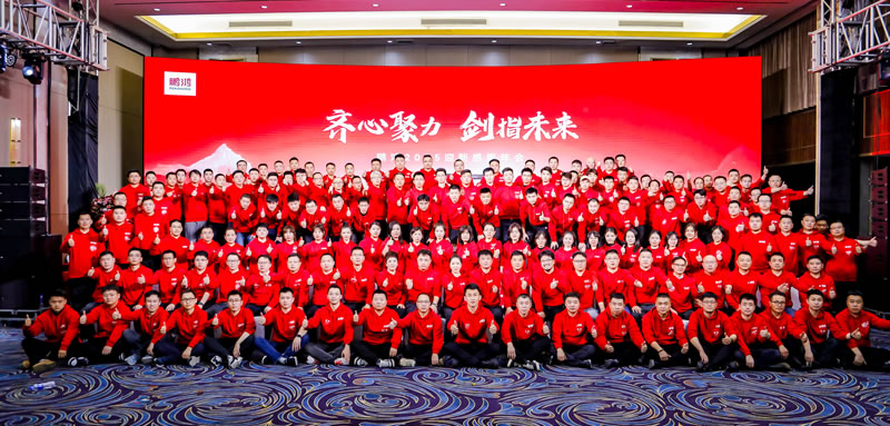 同心聚力，启J9.COM新征程