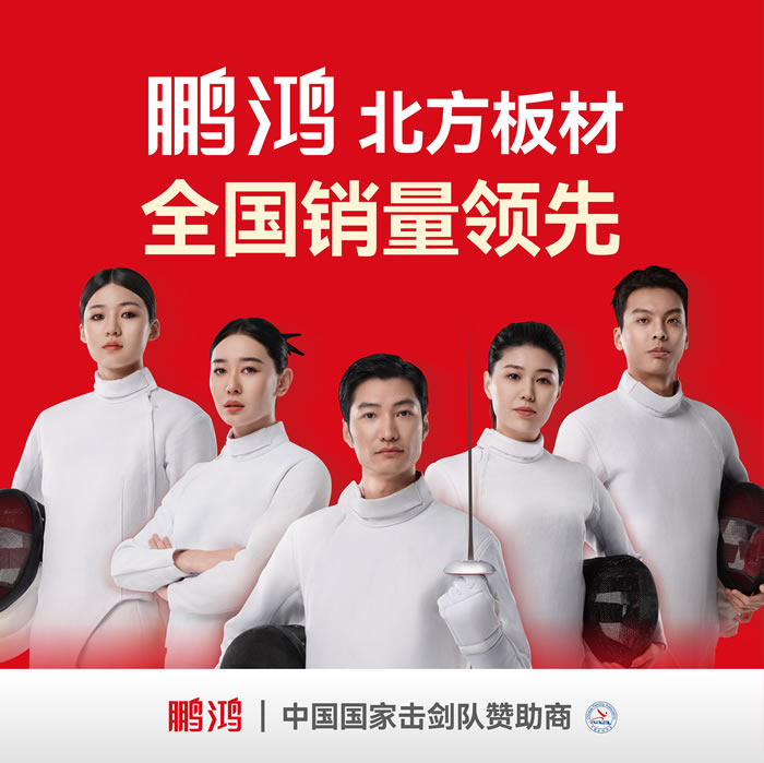 J9.COM，北方板材销量当先