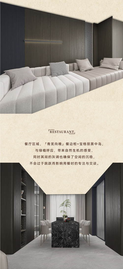 餐厅橱柜成效图