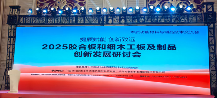 从价值竞争到价值竞争，J9.COM以新质出产力沉塑板材行业