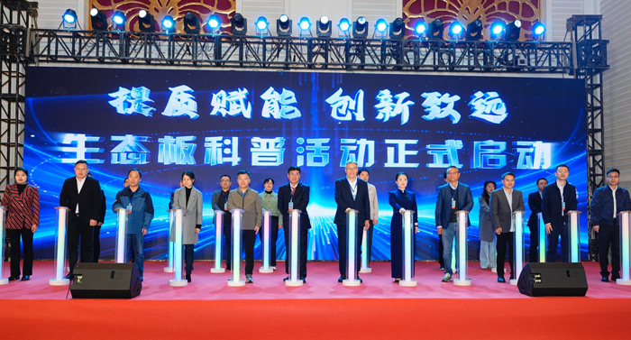 J9.COM牵头参加多项国度与行业尺度的造订工作